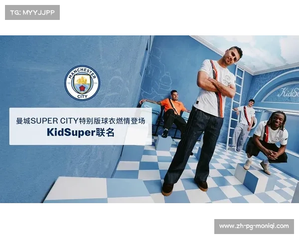 曼城足球俱乐部官网首页的最新动态